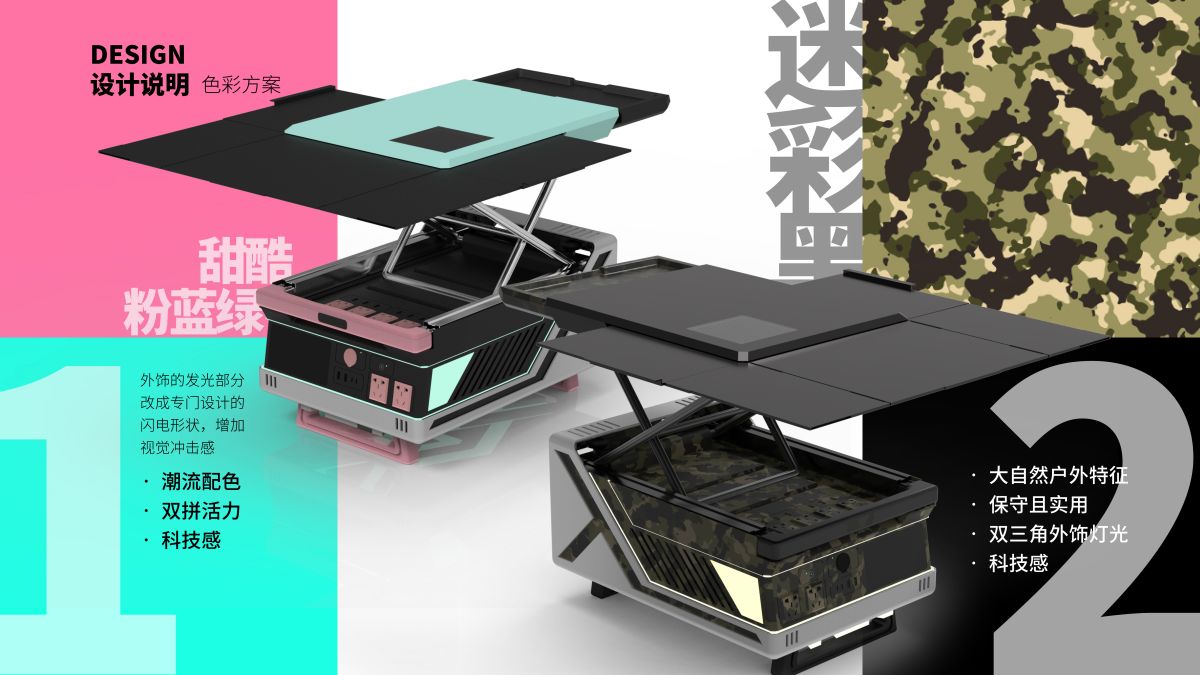 学生设计作品