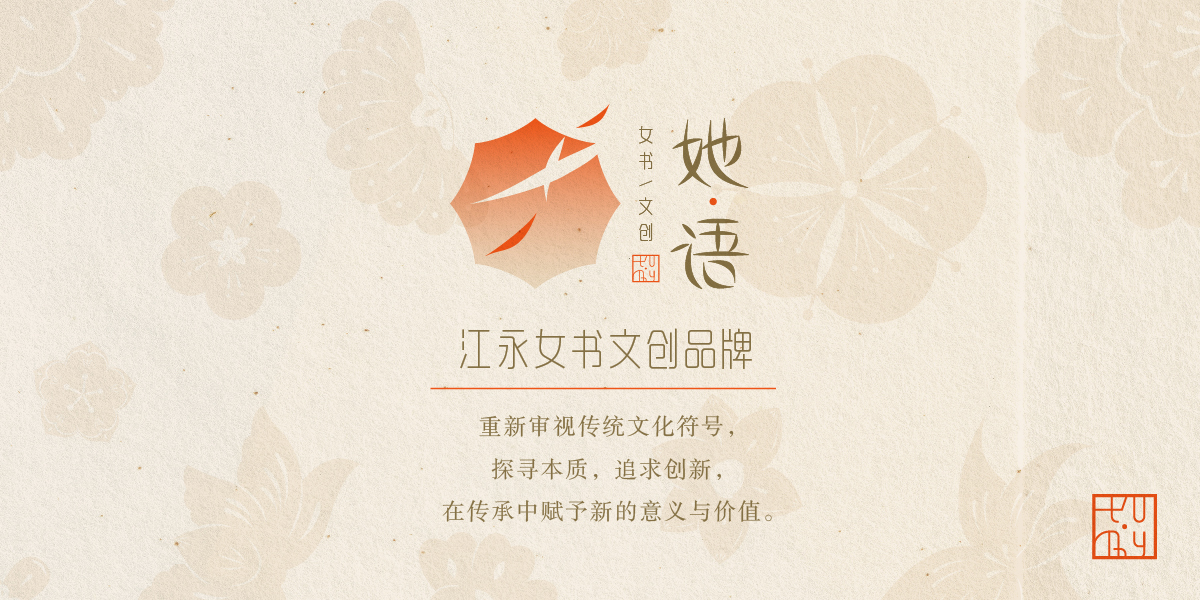 学生设计作品