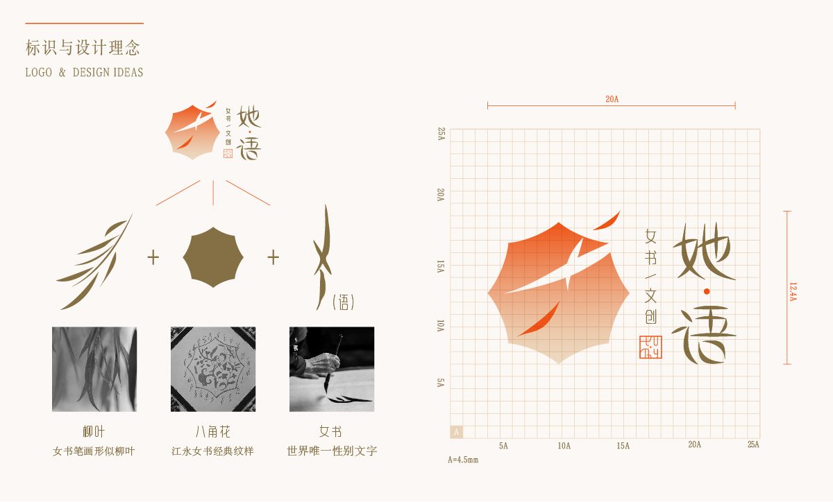 学生设计作品
