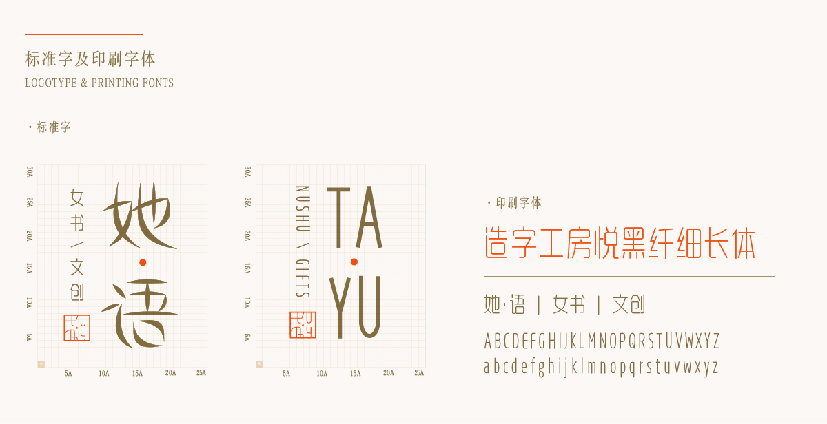 学生设计作品