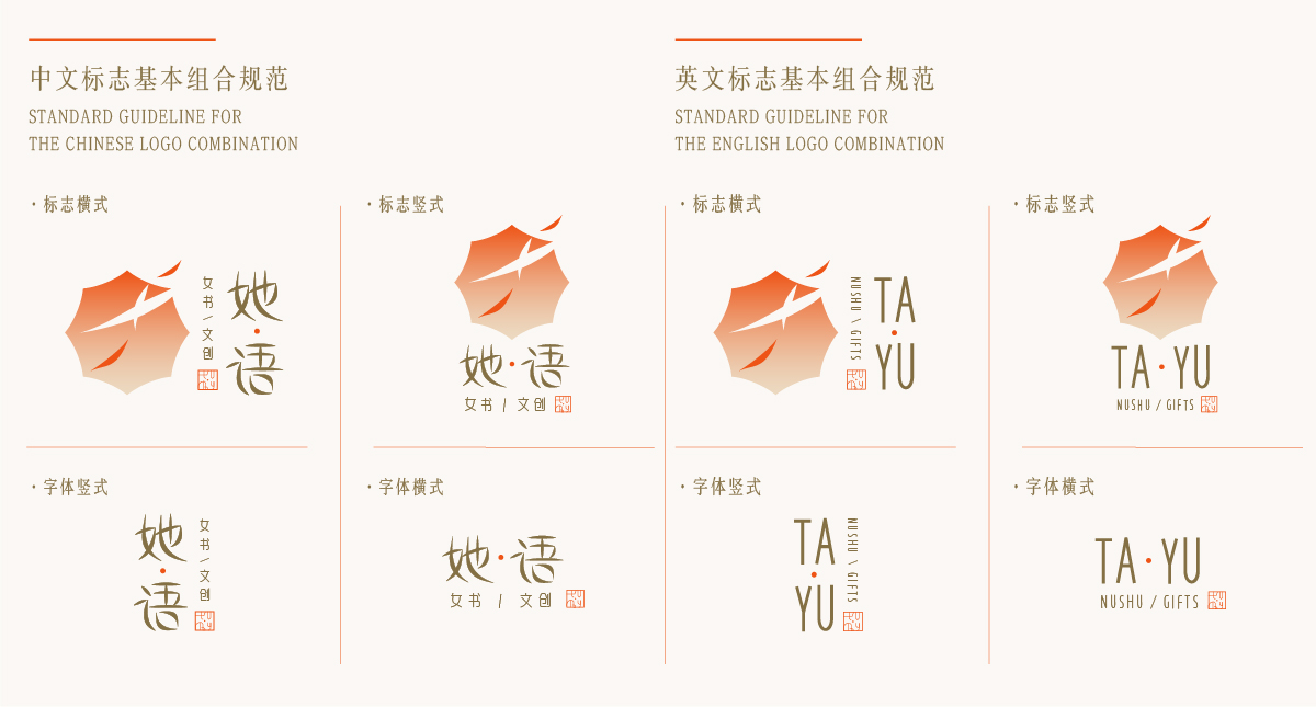 学生设计作品