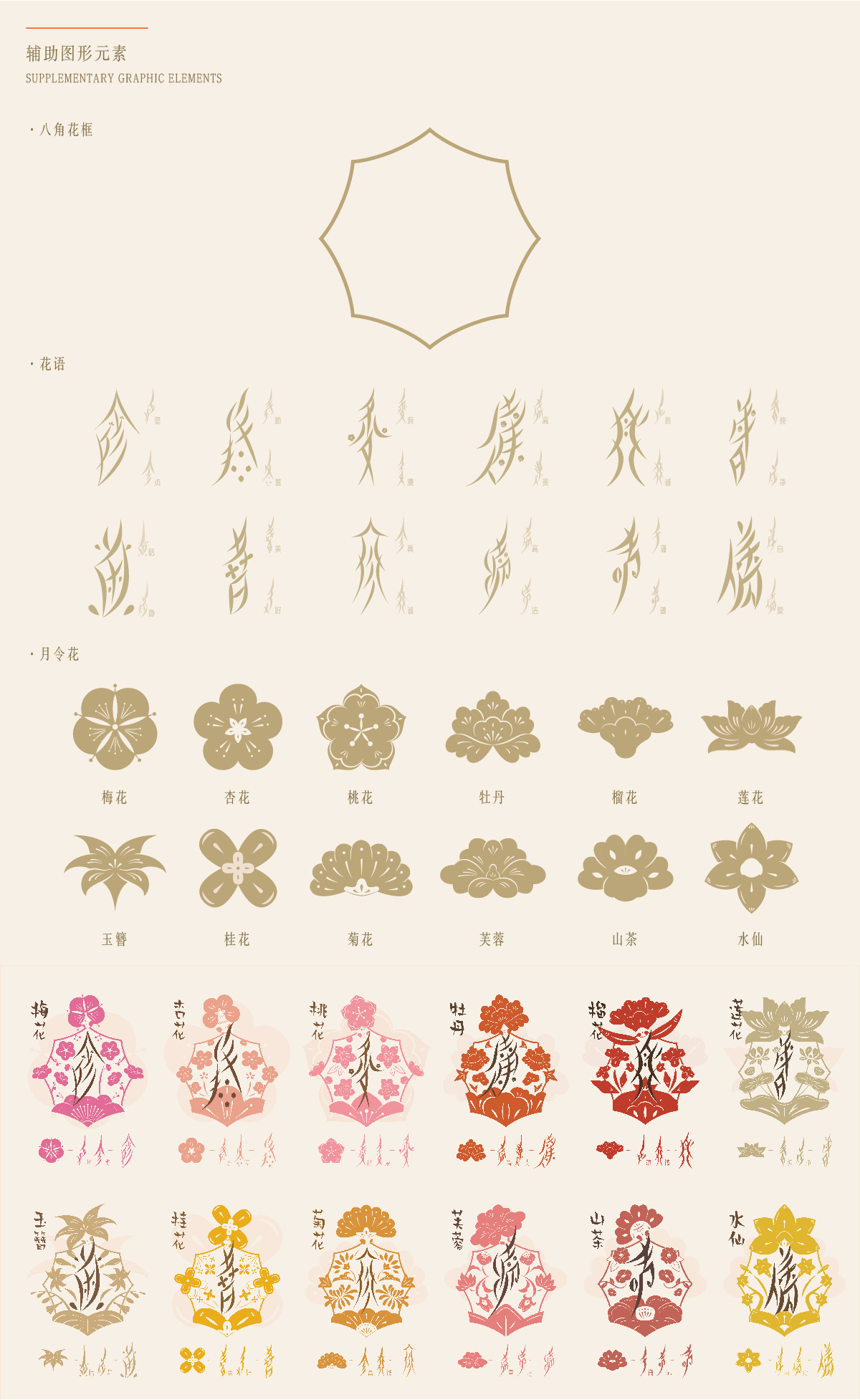 学生设计作品