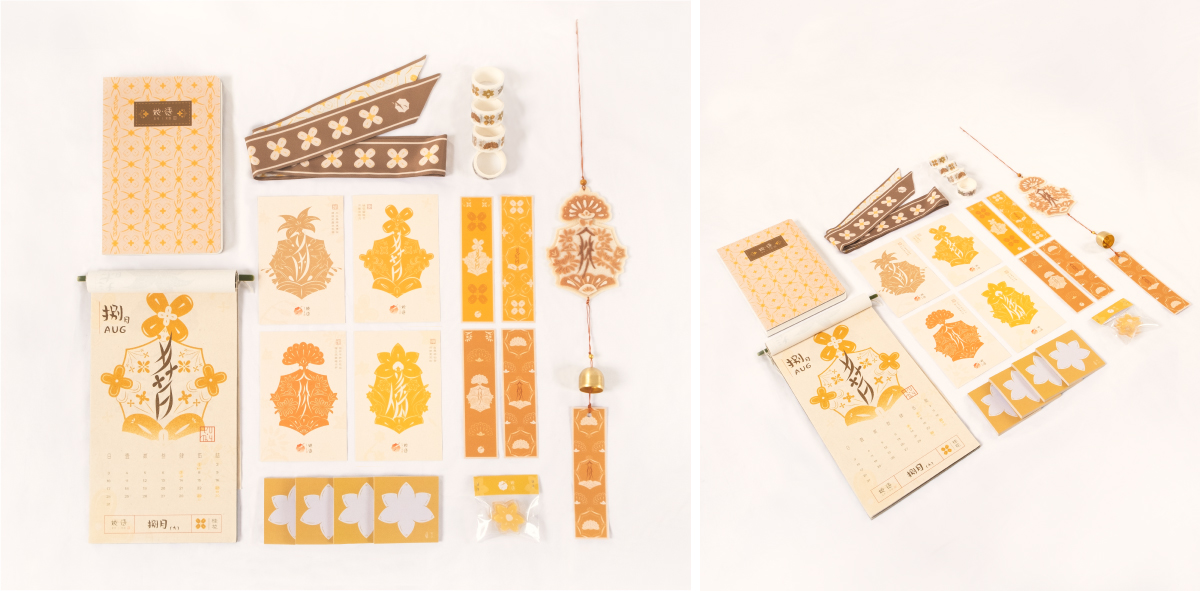 学生设计作品