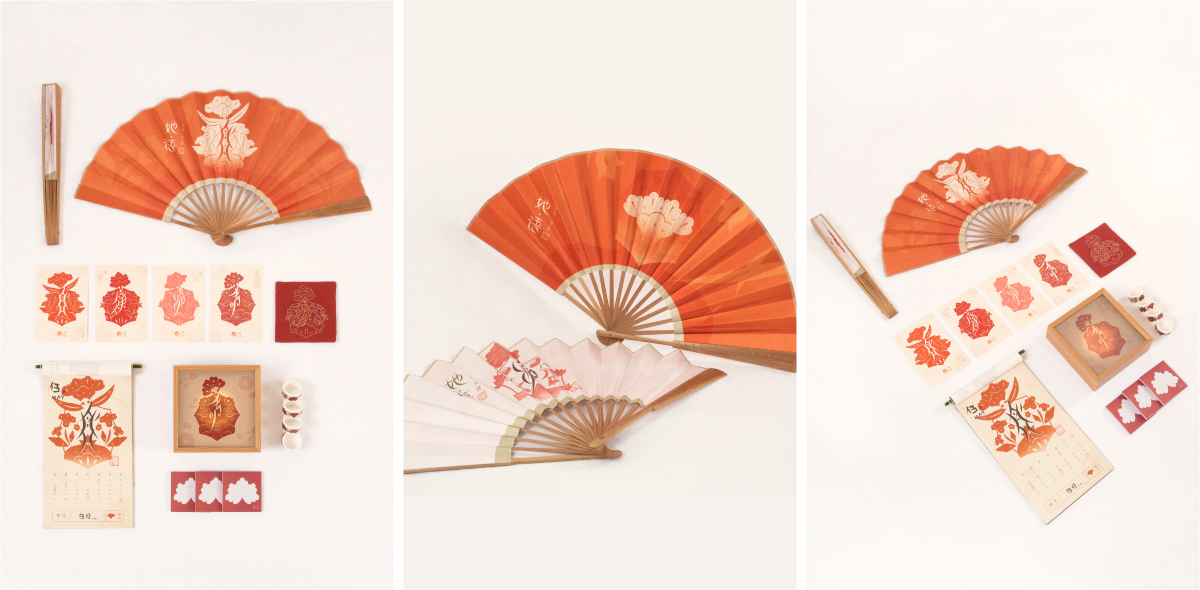学生设计作品