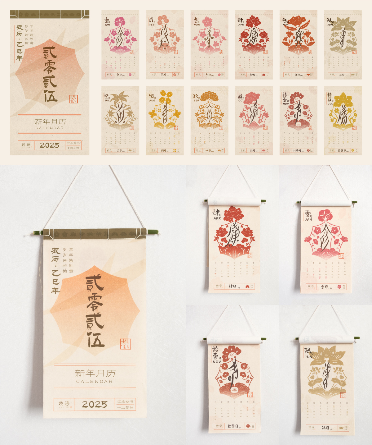 学生设计作品