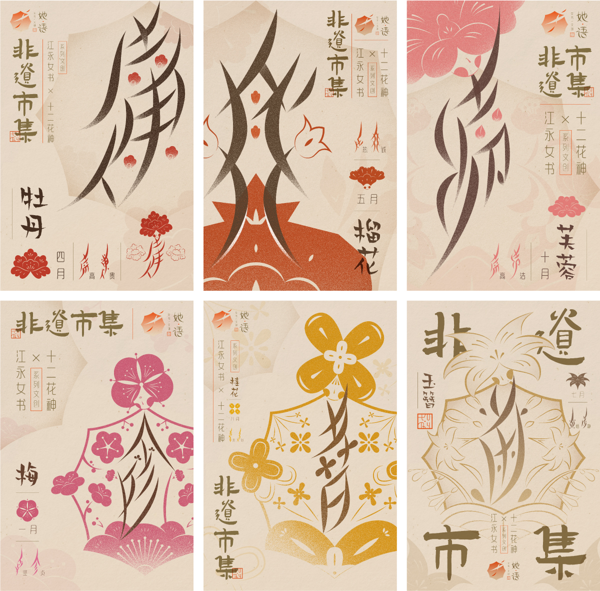 学生设计作品