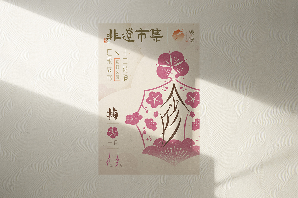 学生设计作品