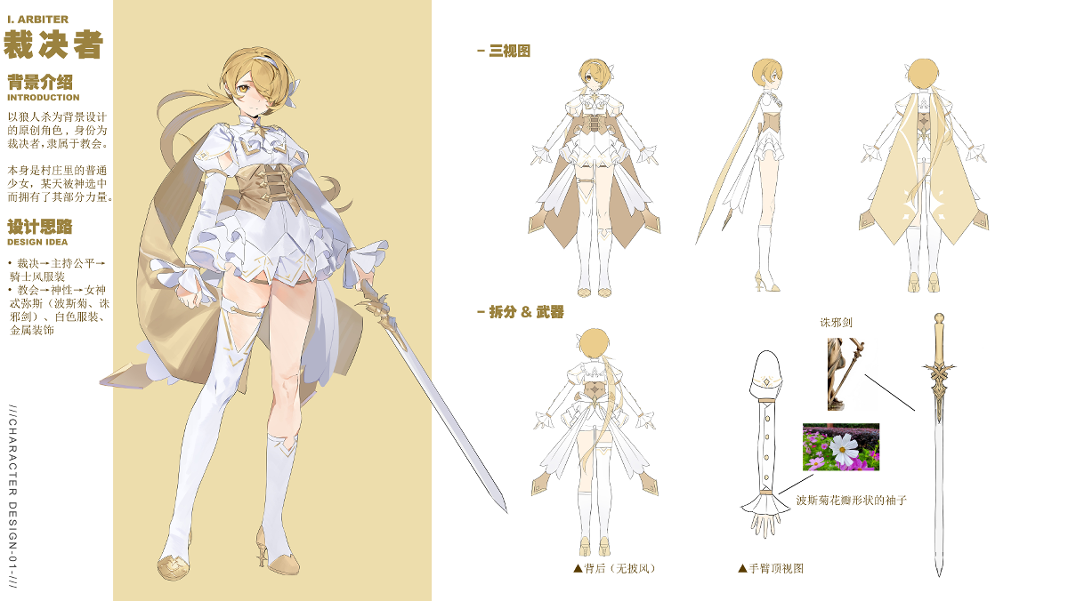 学生设计作品