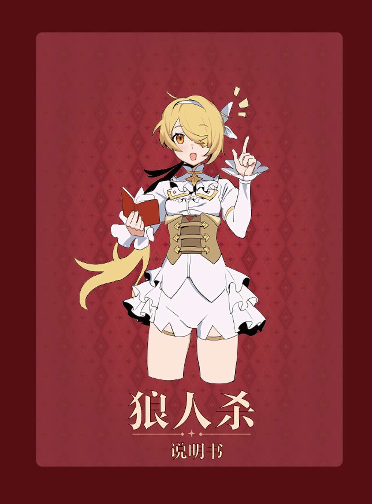 学生设计作品