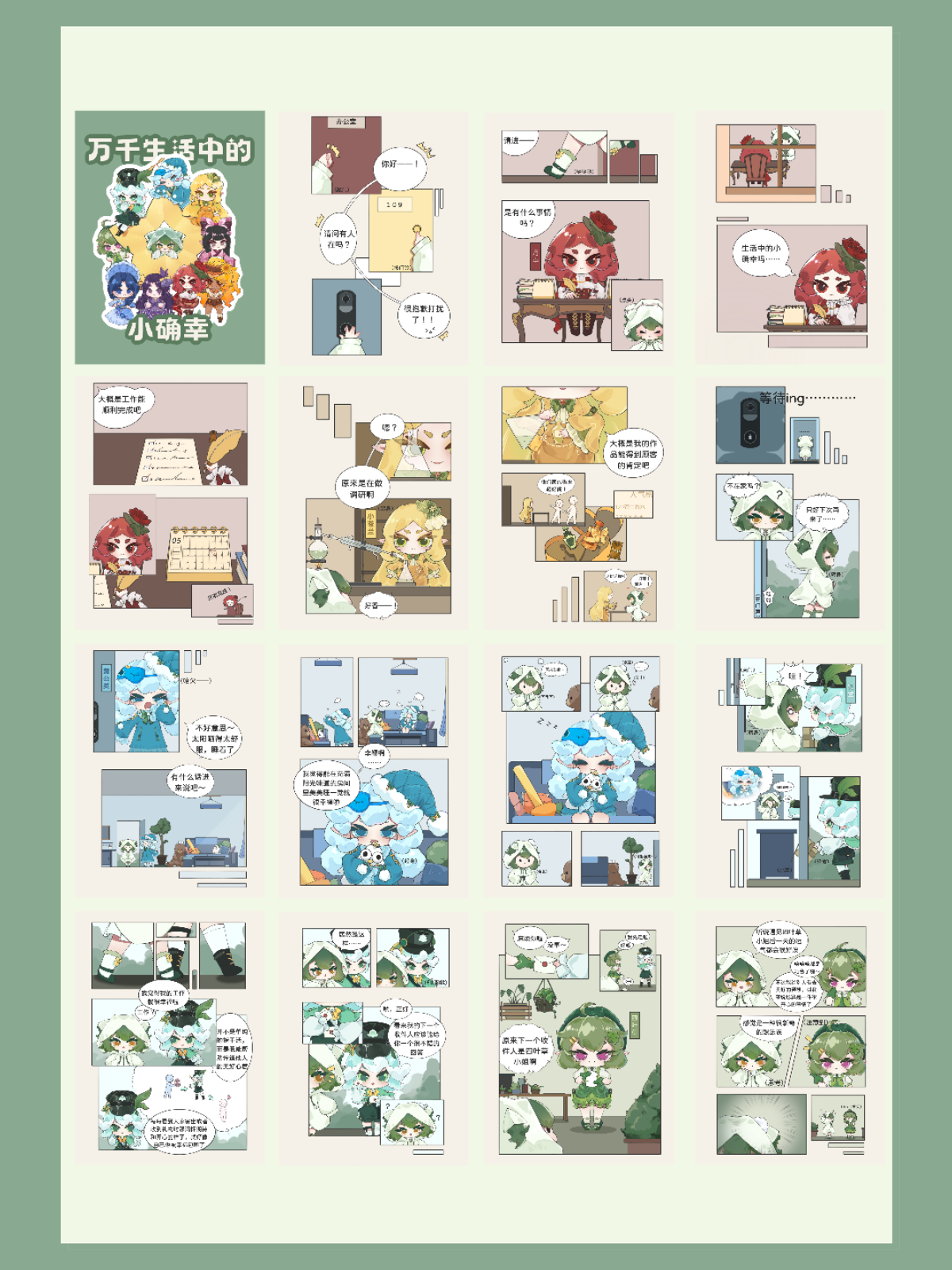 学生设计作品